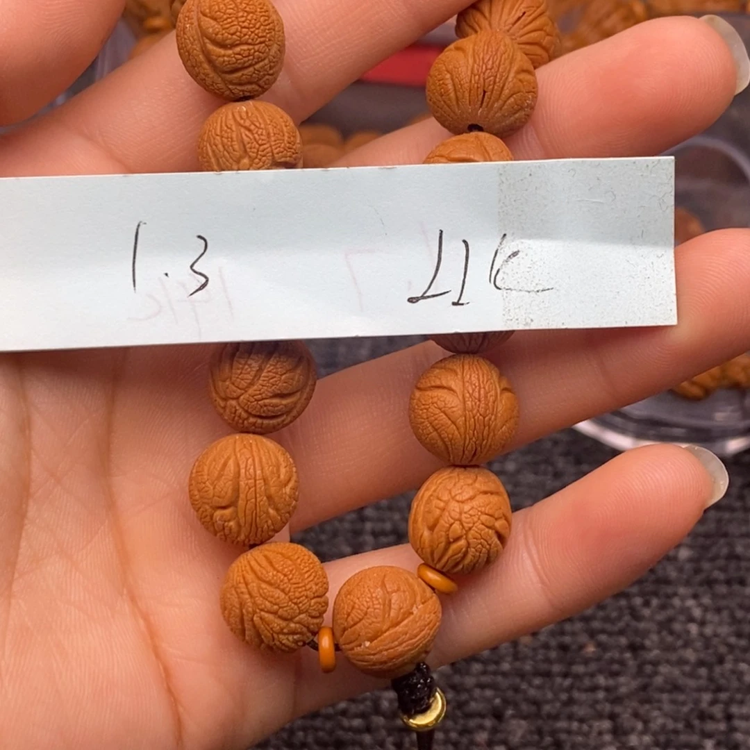 秦岭山脉龙纹桃核单圈