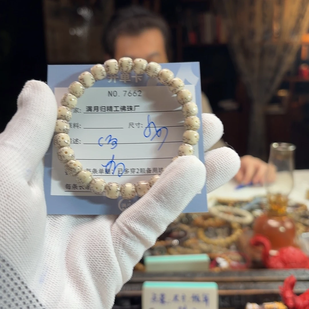 手串星月菩提源头工厂