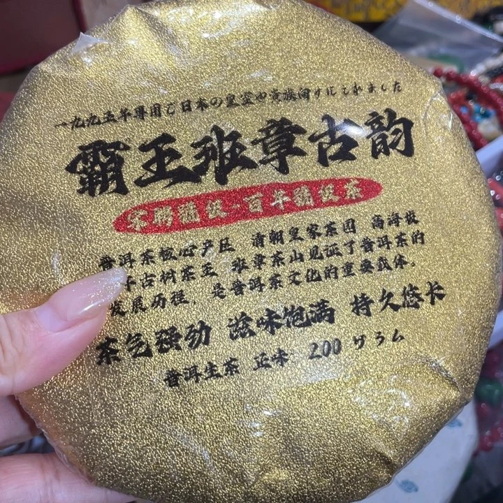 盖碗我在外面吃饭呢你在哪了我