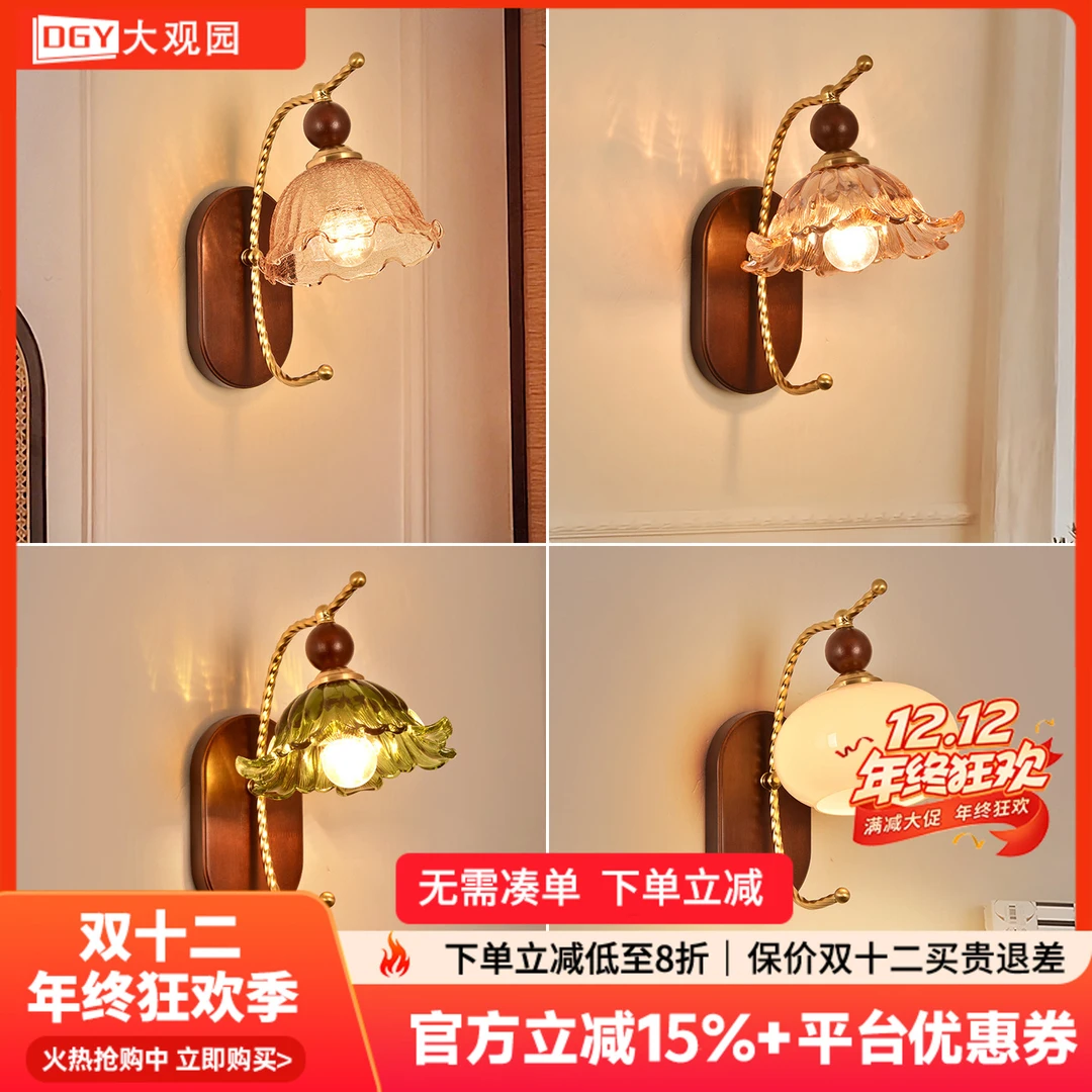 大观园卧室床头壁灯法式中古风客厅背景墙灯复古装饰护眼灯具I271