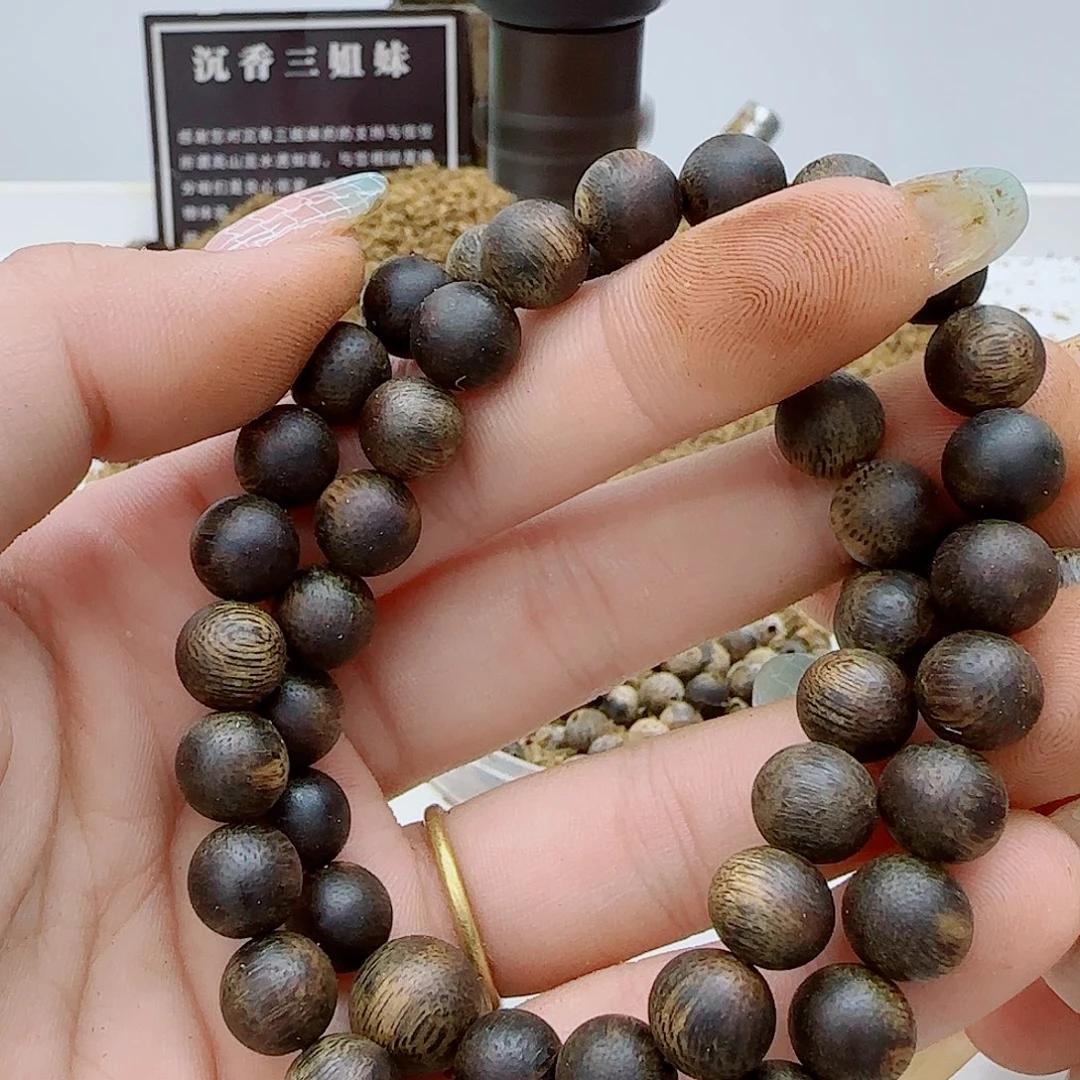 如****沉香手串乌身老料精品双圈0.8  12克➕999沉浮
