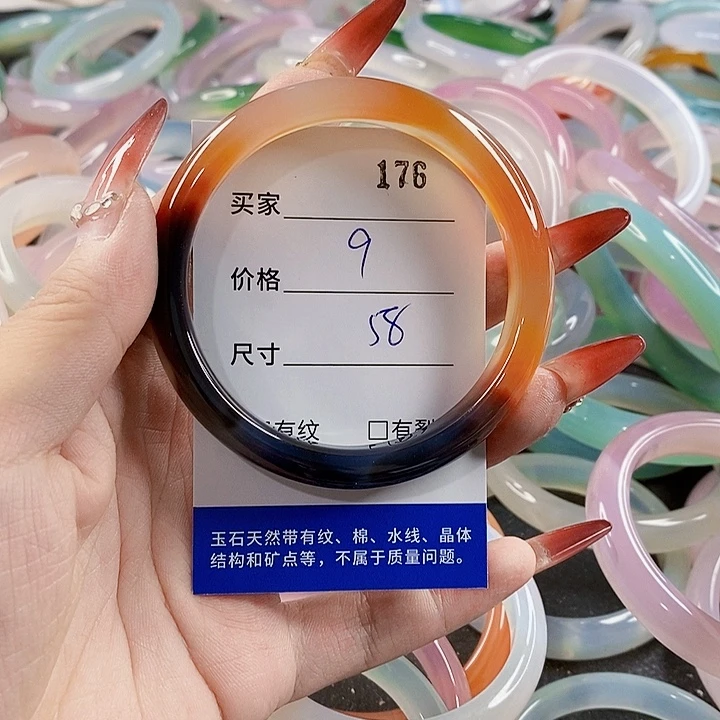 手镯玛瑙/玉髓未镶嵌176