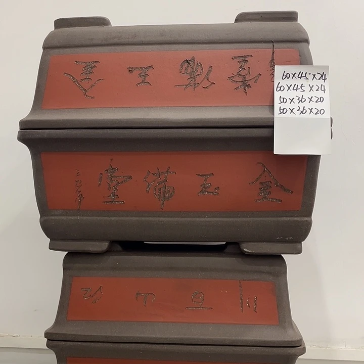 4只紫砂花盆2只60口径2个50