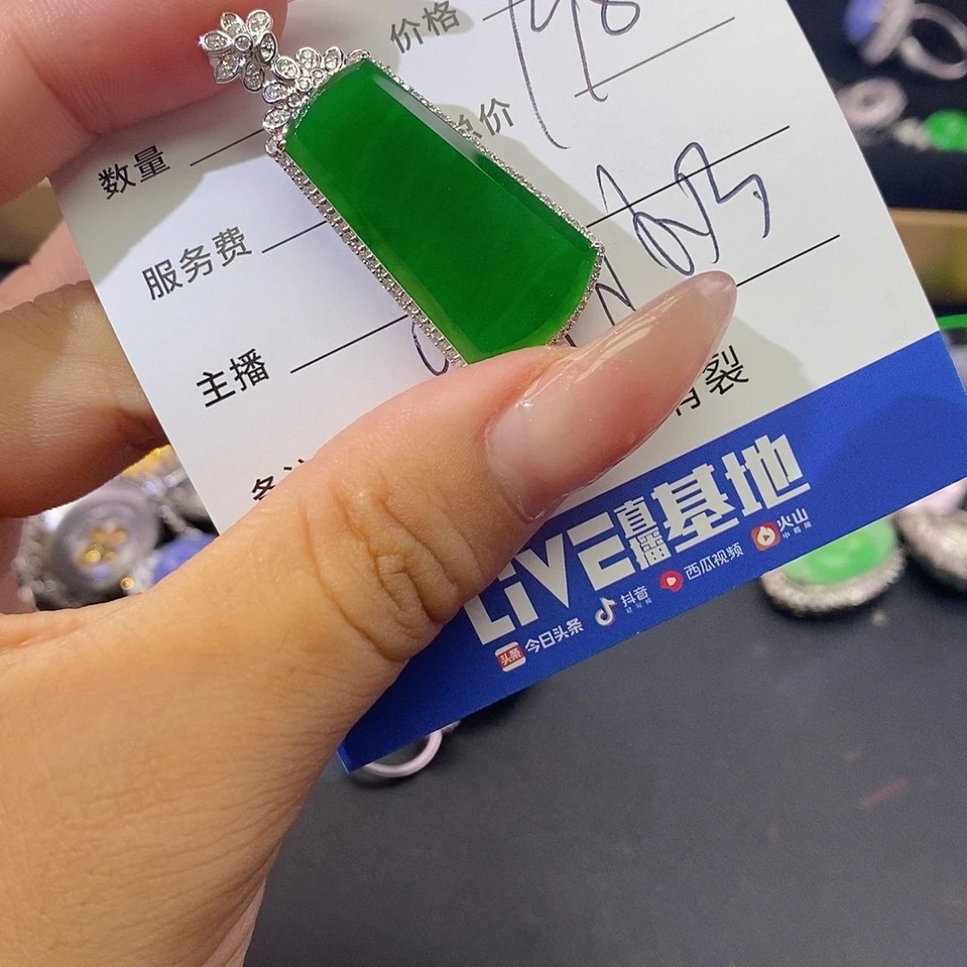 颈饰18K金镶嵌翡翠基地发货 假一赔三