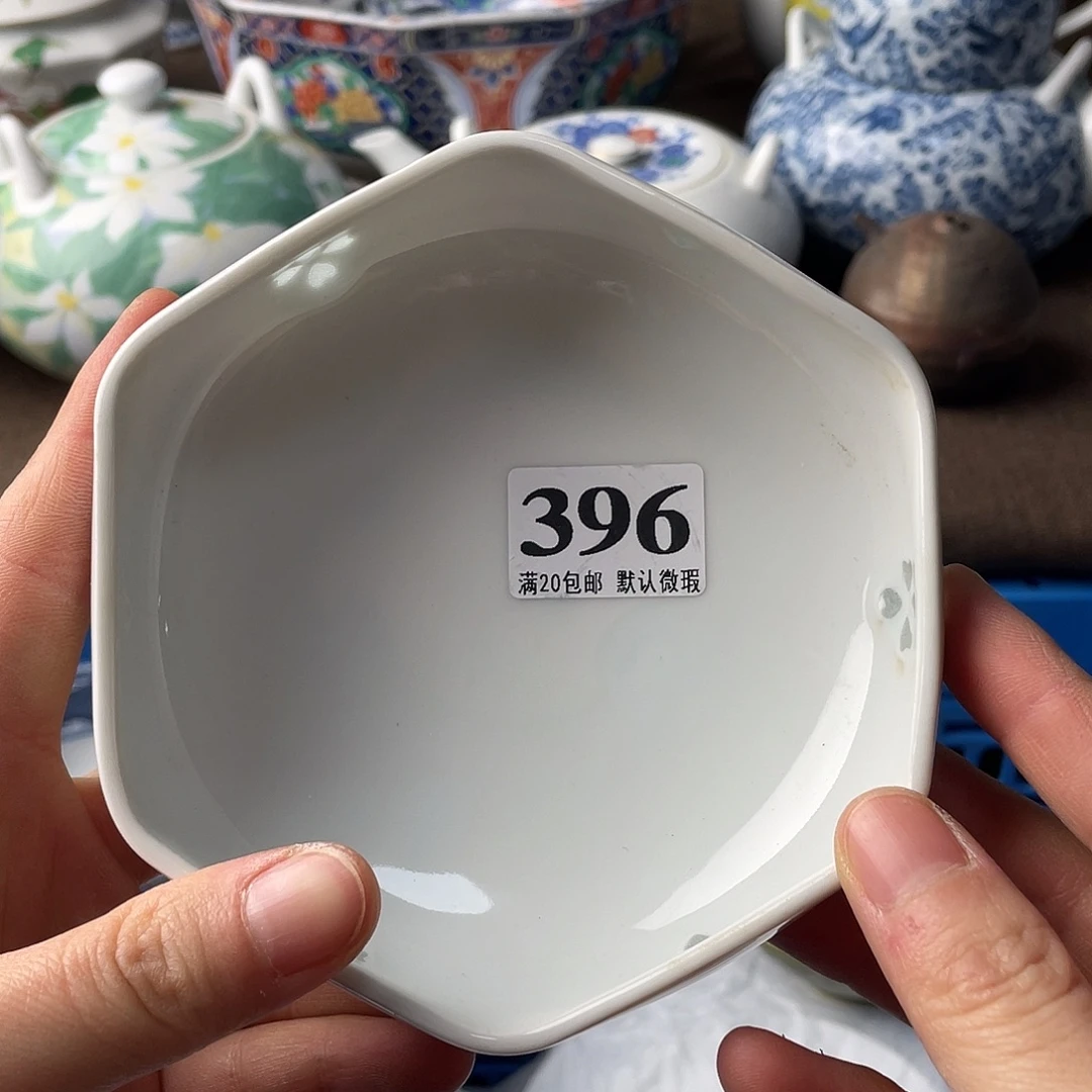 兔***了瓷片我是第一百个为妖刀