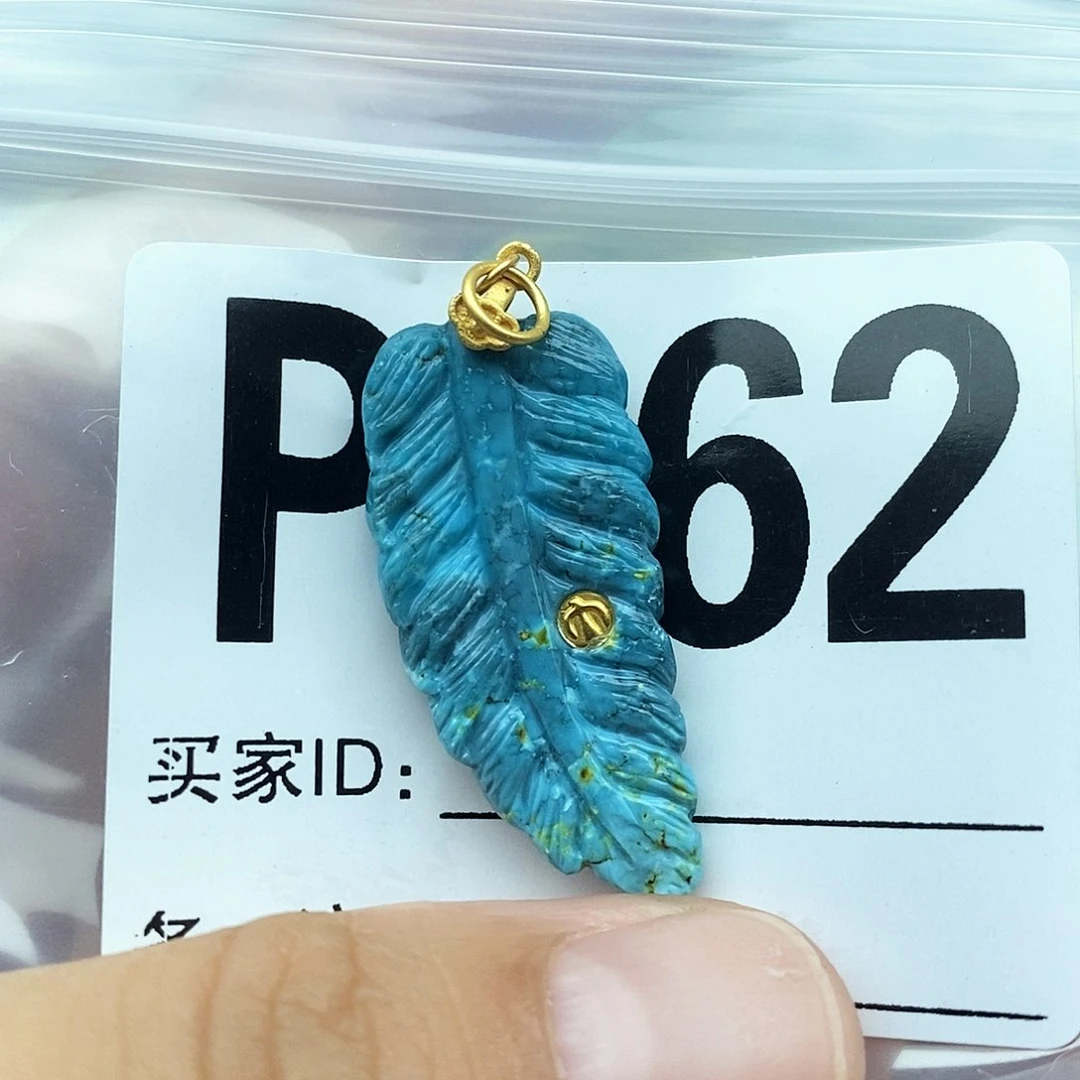 绿松石未镶嵌配饰