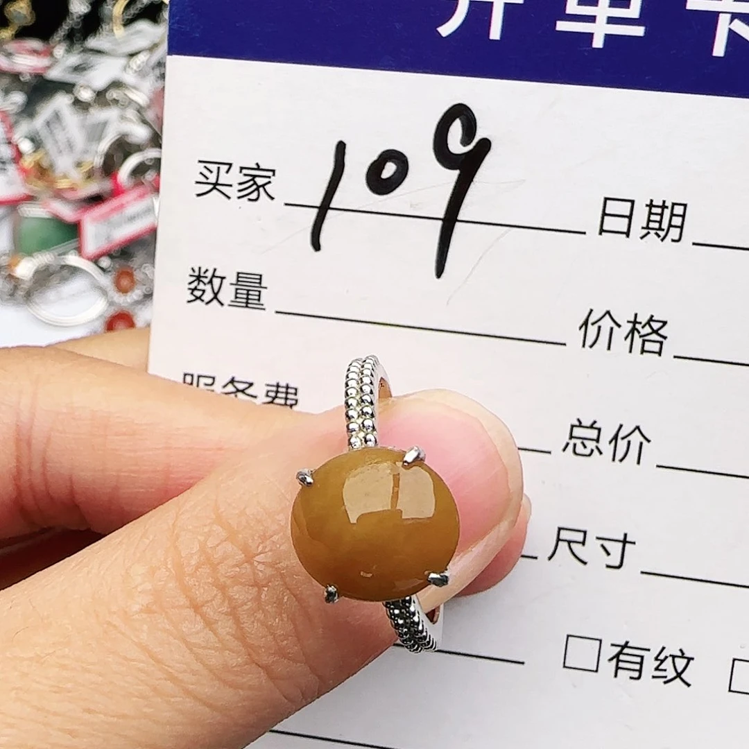银S925镶嵌戒指翡翠戒指