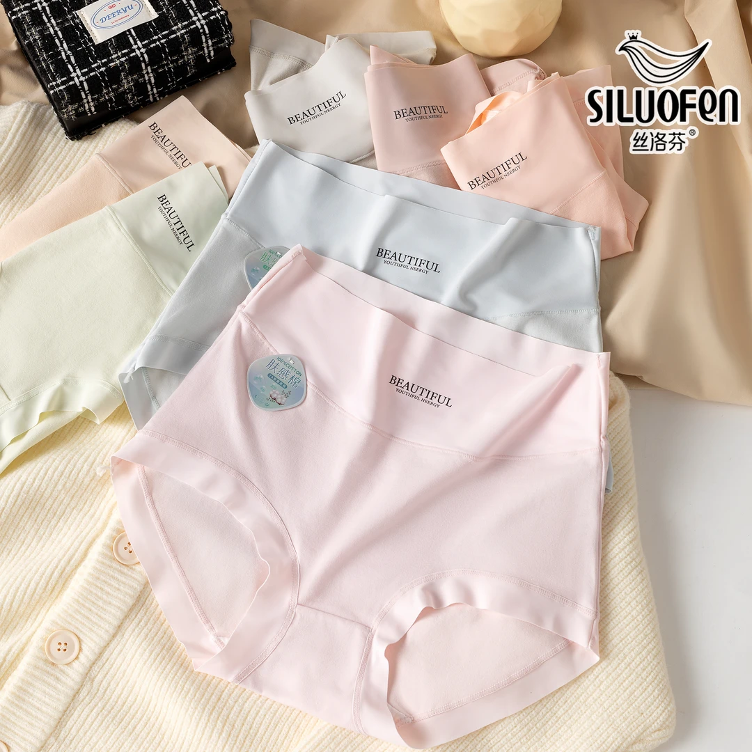 夏季薄款高腰女士内裤10A棉抑菌裆柔软舒适透气无痕三角裤