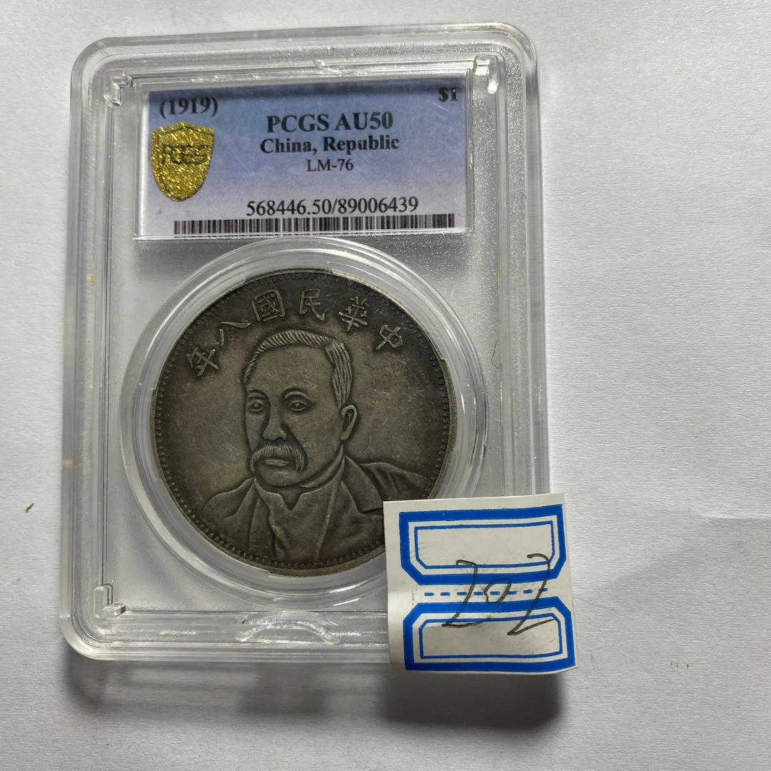 【闪购链接】摆件盒子多样性发货A202