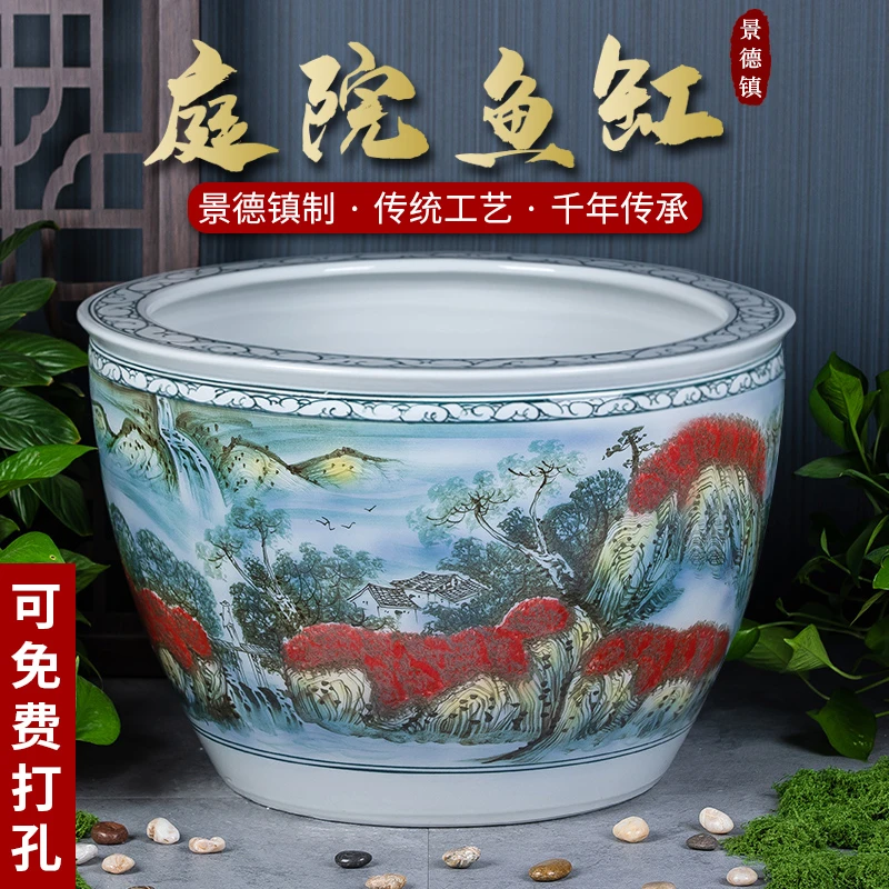 景德镇陶瓷摆件鱼缸流水器喷泉家用鱼缸大号客厅庭院鱼缸