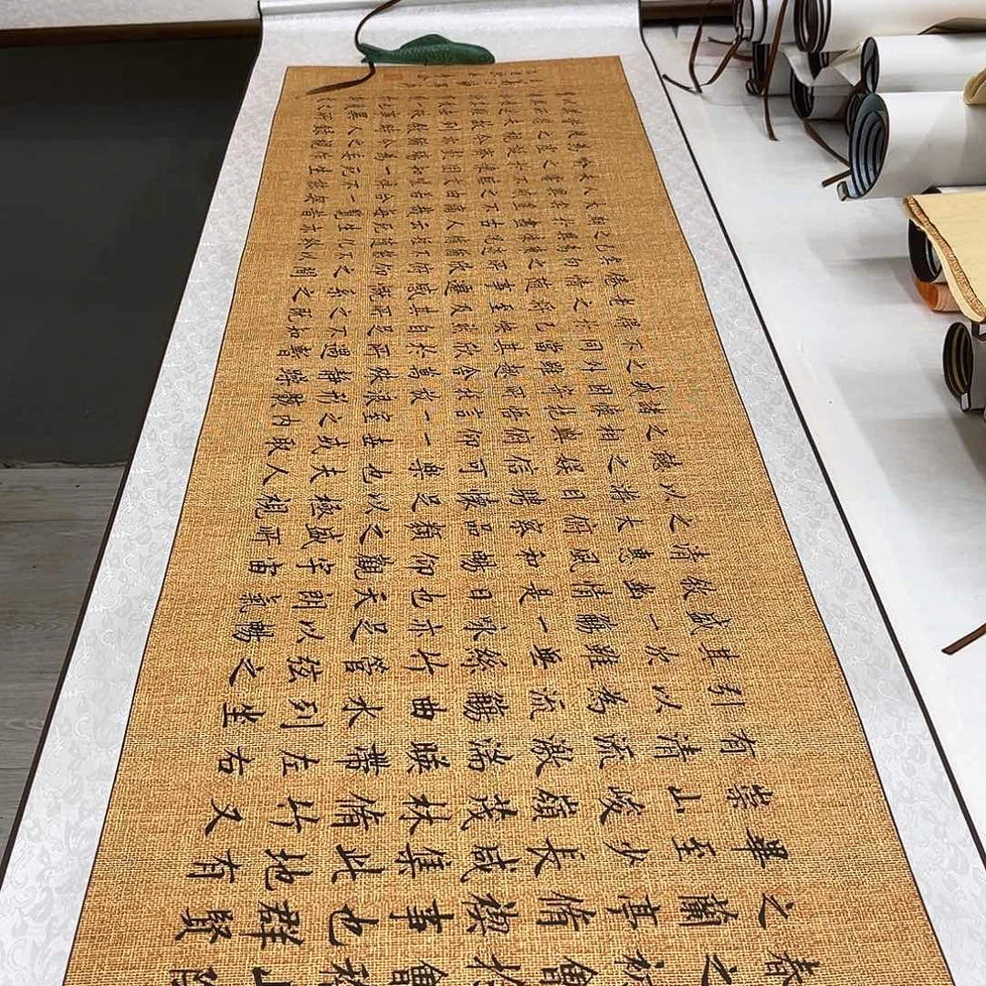 书法李淦老师兰亭集序210×55装裱好的。。。