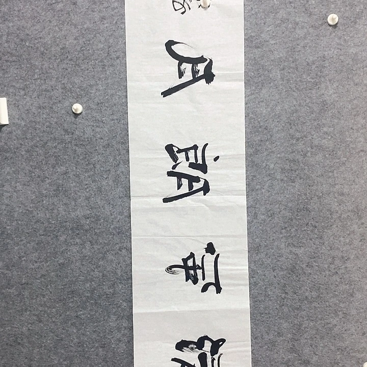 精品作品购物链接