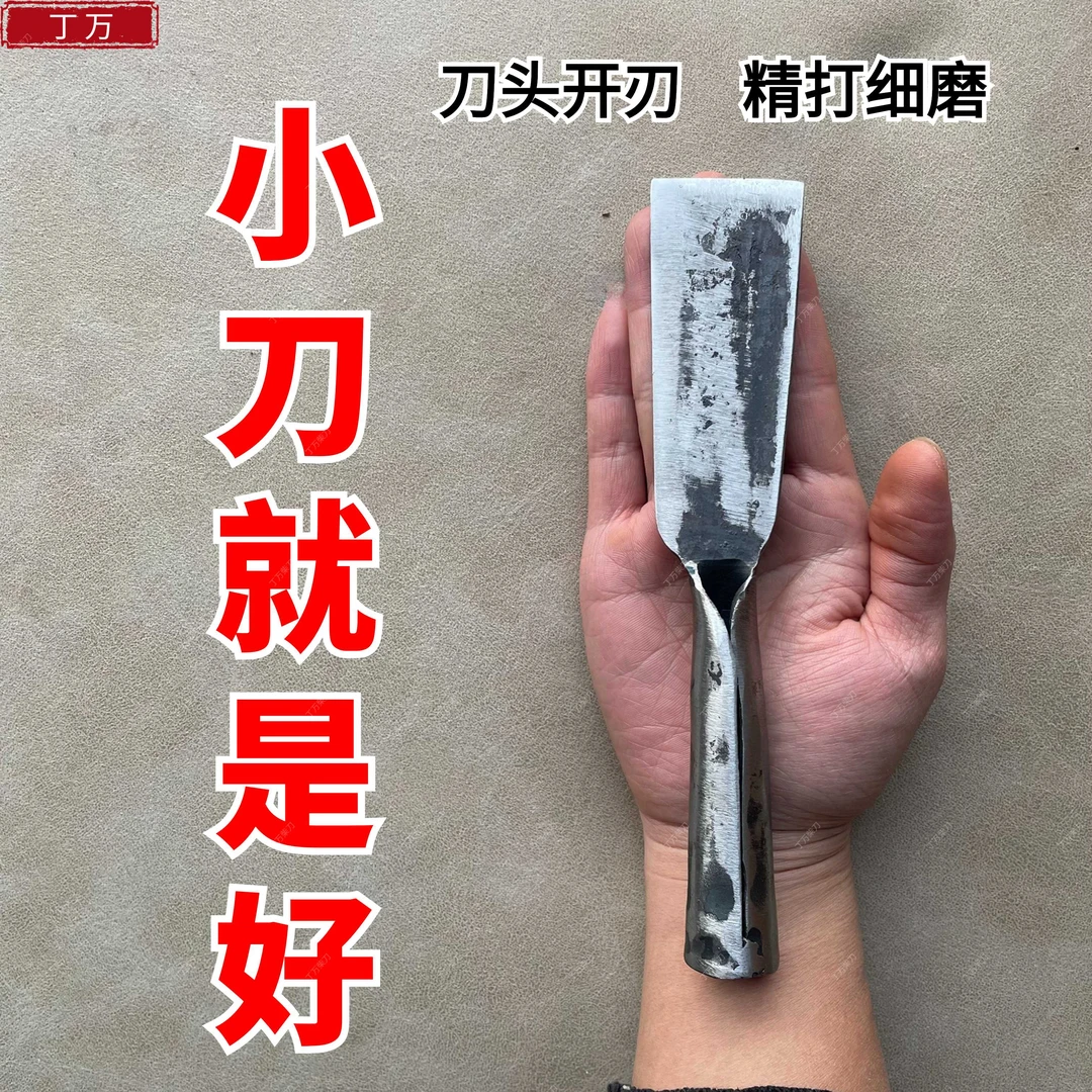 纯手工锻打老式农用长柄破竹挖土挖笋钻山钓鱼剔骨加厚轻便砍柴刀