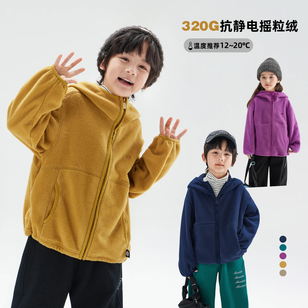 辰辰妈【跳跳糖】反季儿童抗静电摇粒绒外套男女童连帽外套6557D
