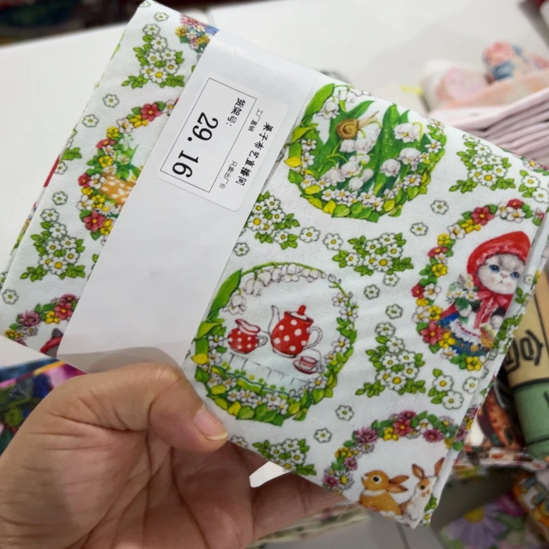 棉福袋0.9144米价纯棉平布1.1宽果子