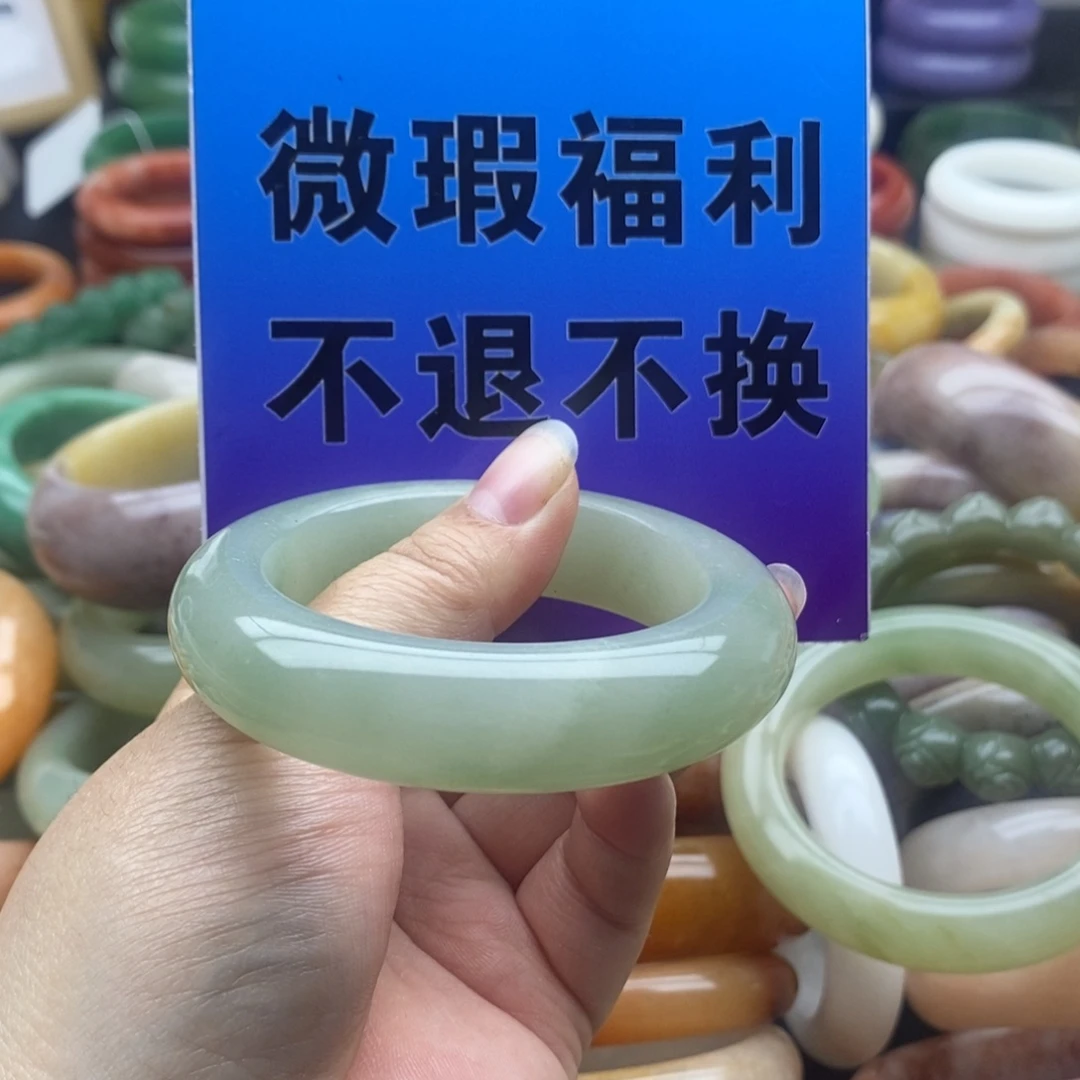 石英质玉未镶嵌手镯