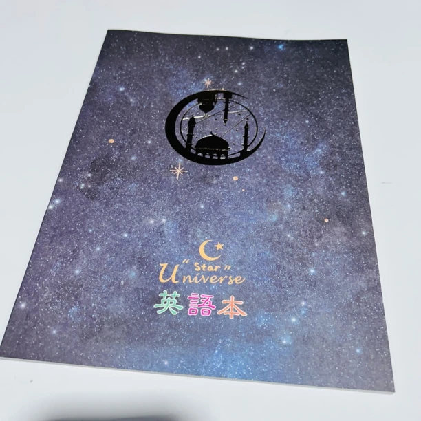 长江16开防近视胶装英语本混发36张