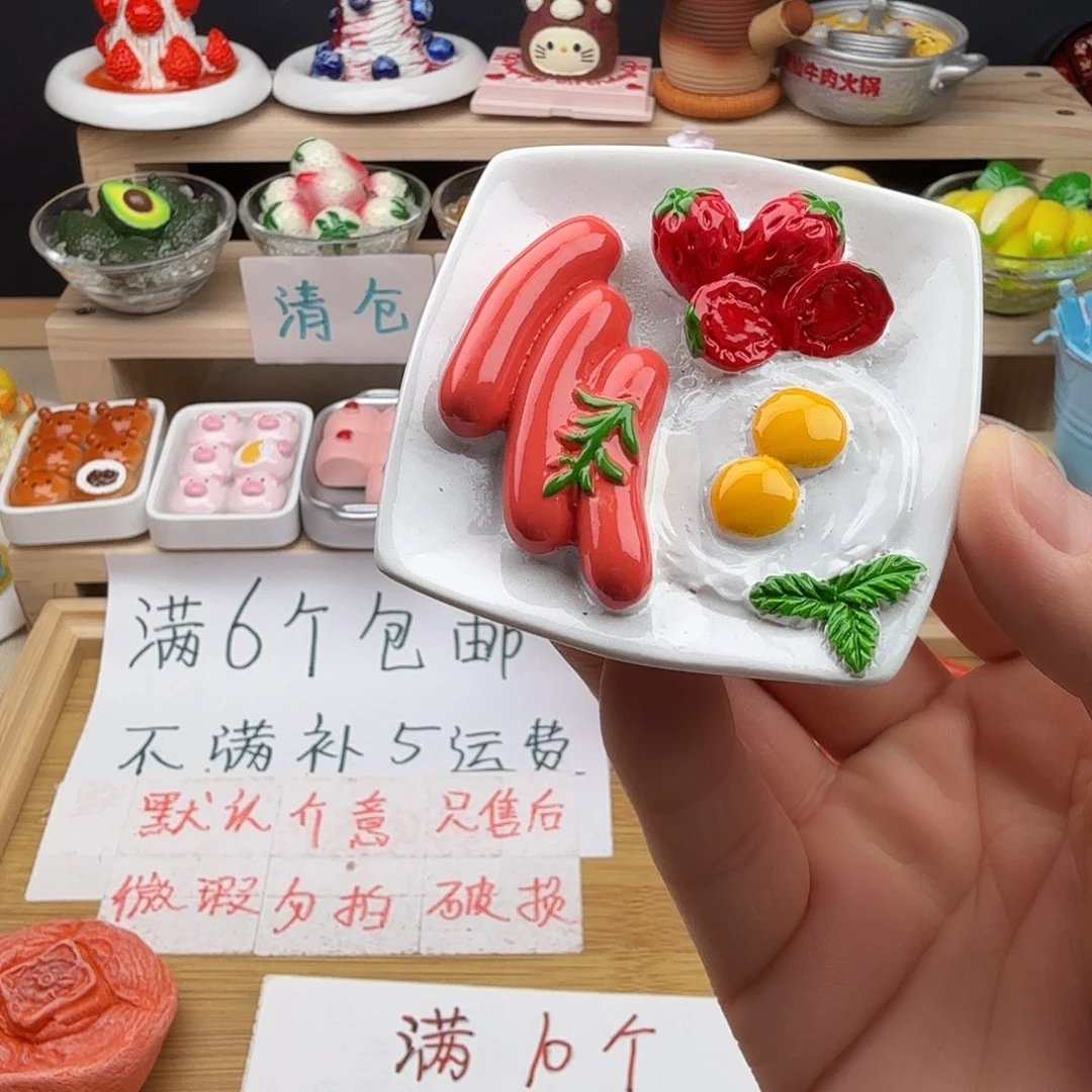 树脂食玩冰箱贴 凭开箱视频售后