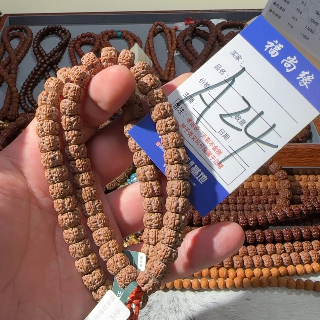 金刚菩提吊坠梅花藏式头货福利