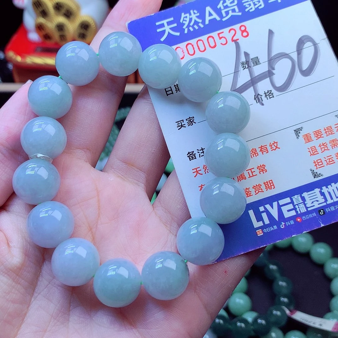 毛衣链未镶嵌翡翠14➕