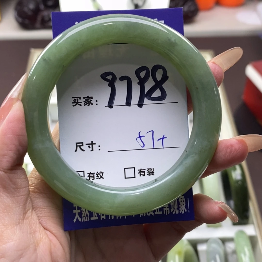 蛇纹石玉未镶嵌手镯
