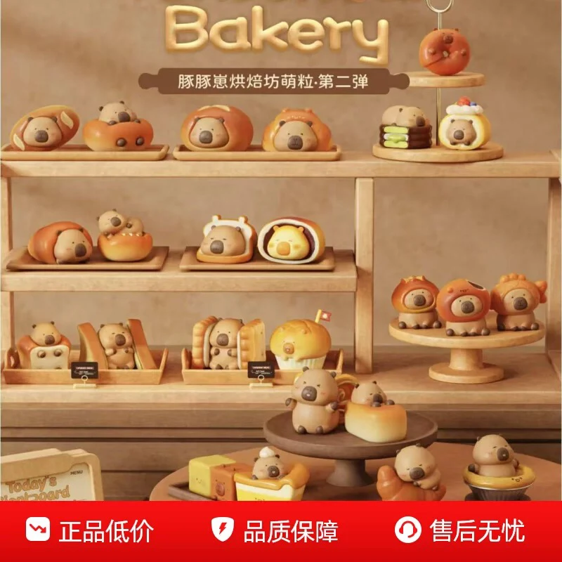 【波比代拆】正版卡皮巴拉豚豚崽烘焙工坊第二弹萌粒盲盒可爱