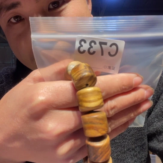 大叶紫檀（黑酸枝木类）保**静733