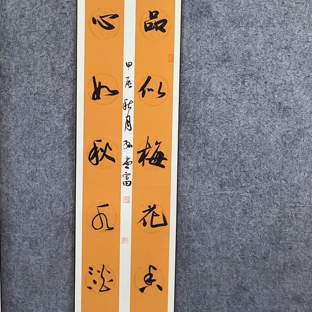 书法书法书法篆刻