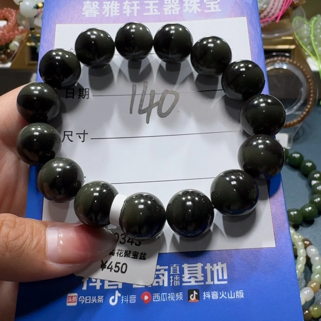 和田玉未镶嵌手串