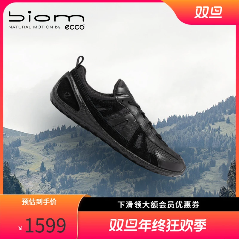 ECCO爱步运动鞋25新户外运动轻量休闲鞋女健步鞋子802433
