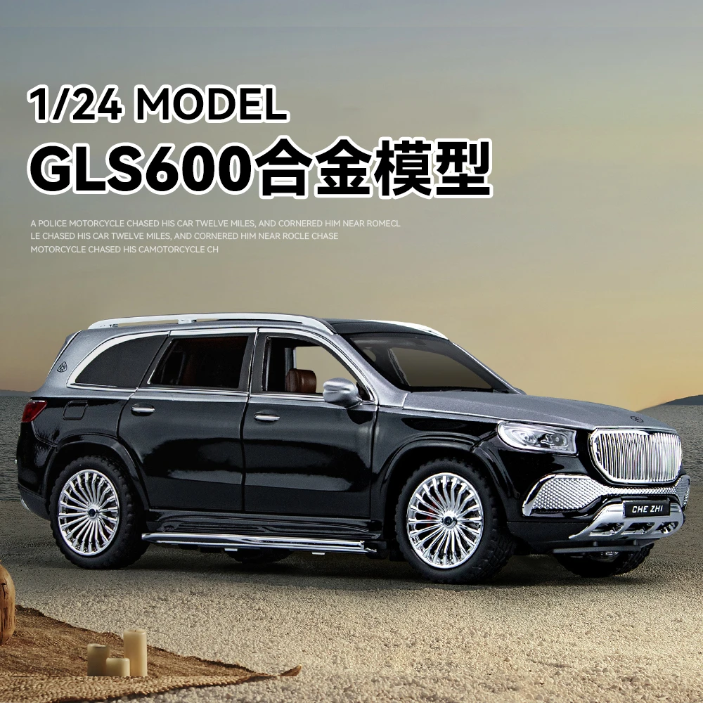 【欧拓甄选】1:24奔驰迈巴赫GLS600合金车模