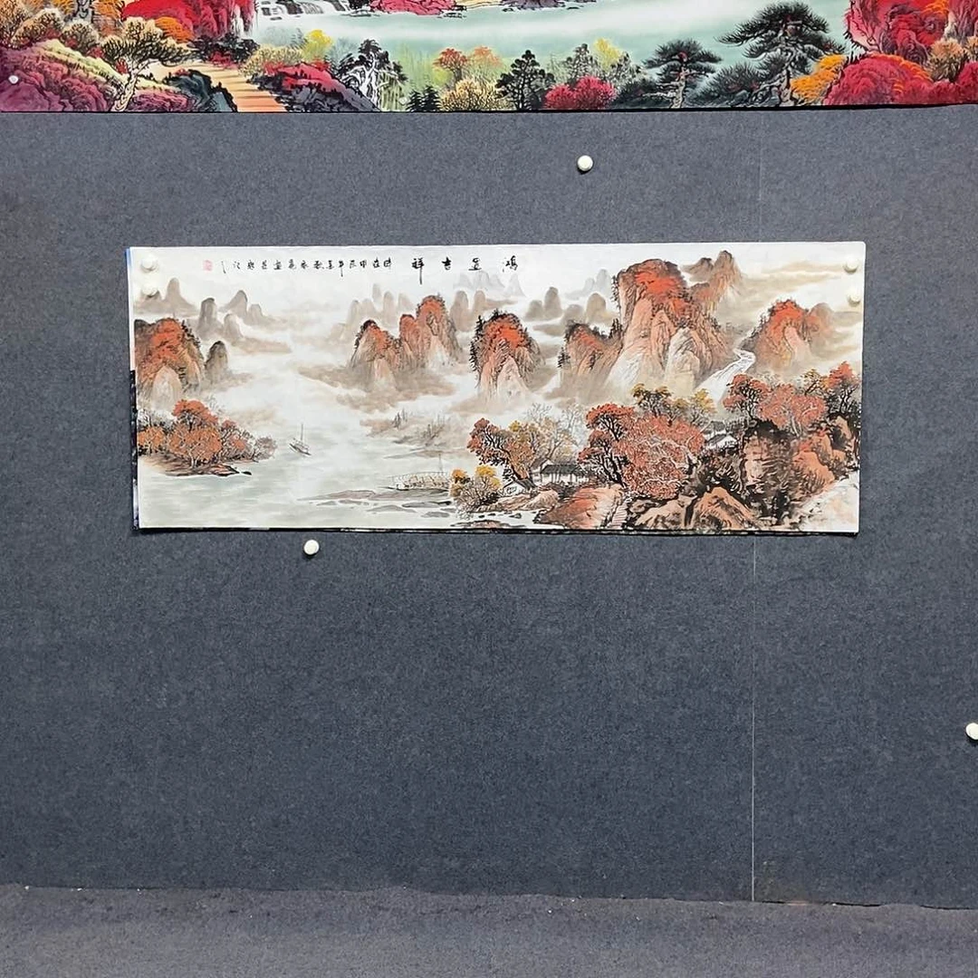 国画小六尺山水一幅