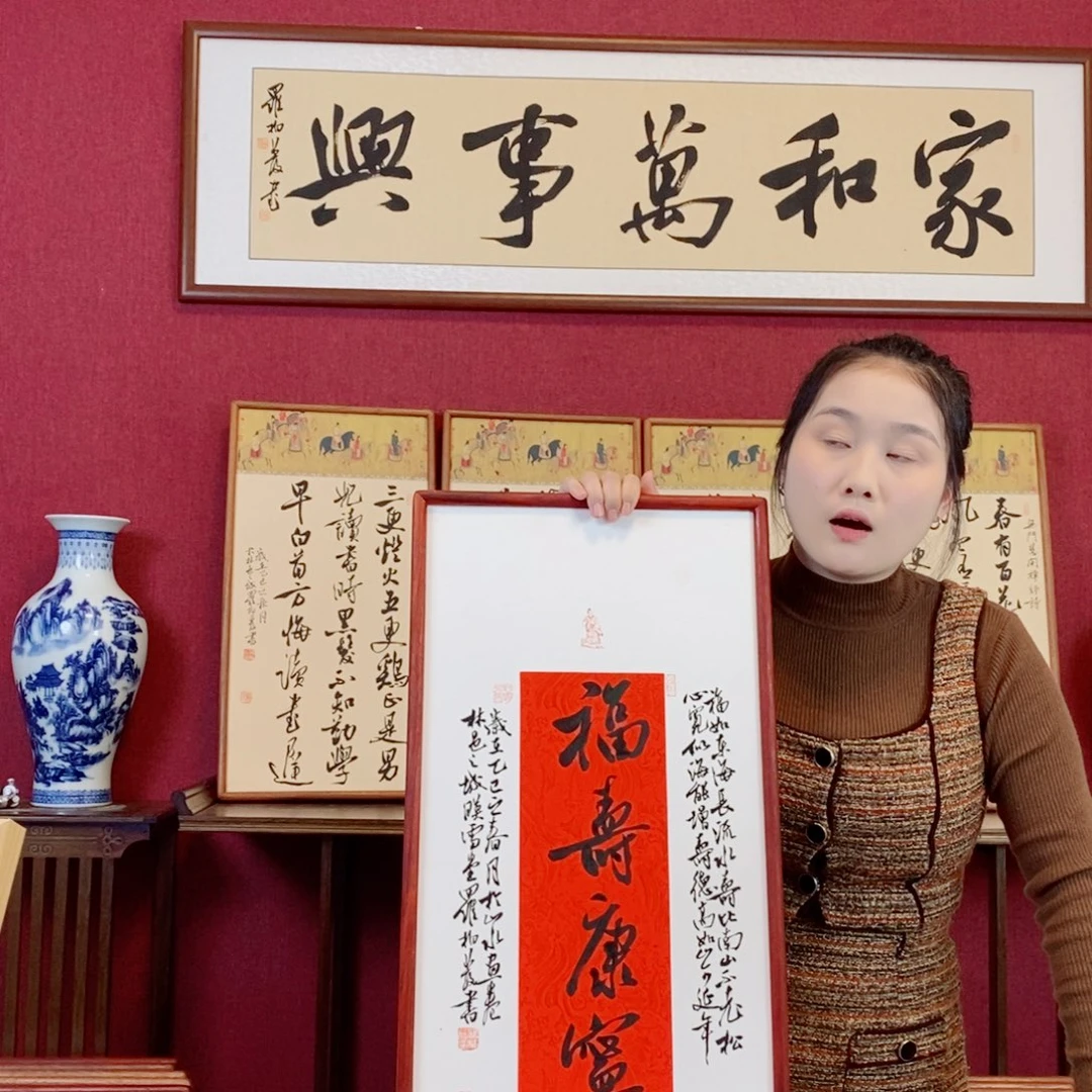 书法罗柏发书法作品