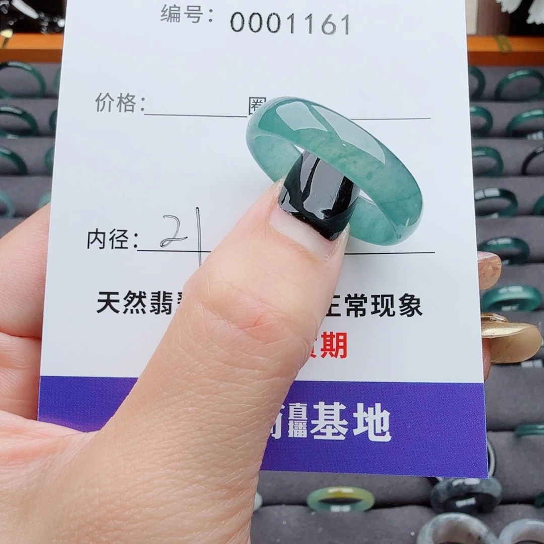 翡翠戒指未镶嵌小***娜翡翠
