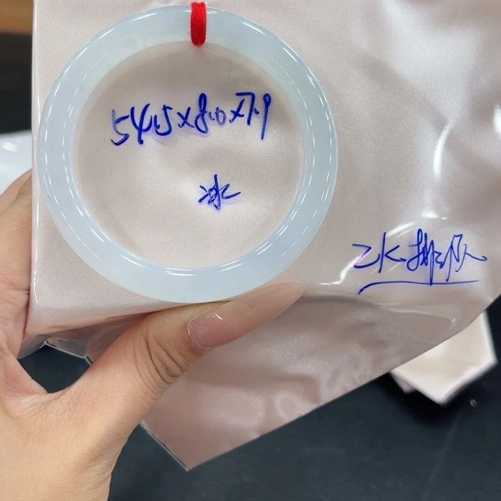 未镶嵌手镯翡翠婷*翡翠