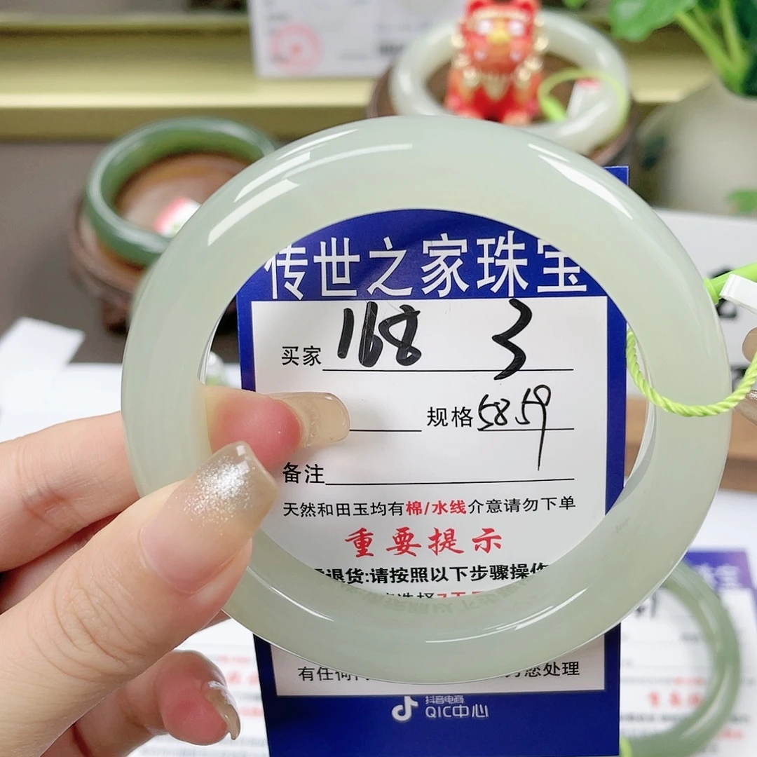 【闪购商品】未镶嵌手镯和田玉