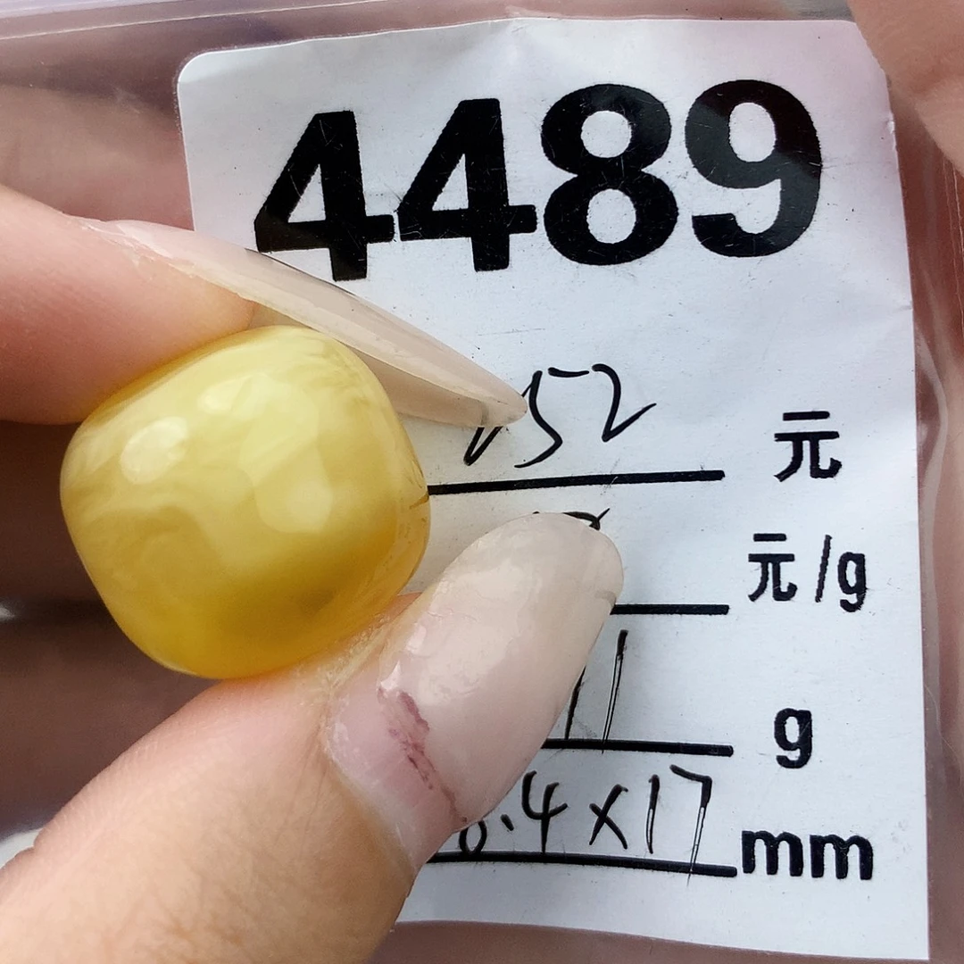 琥珀未镶嵌珠宝奇石18.4×17全