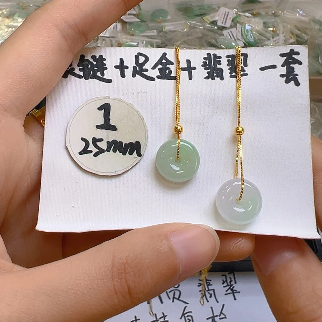 翡翠颈饰足金镶嵌翡翠