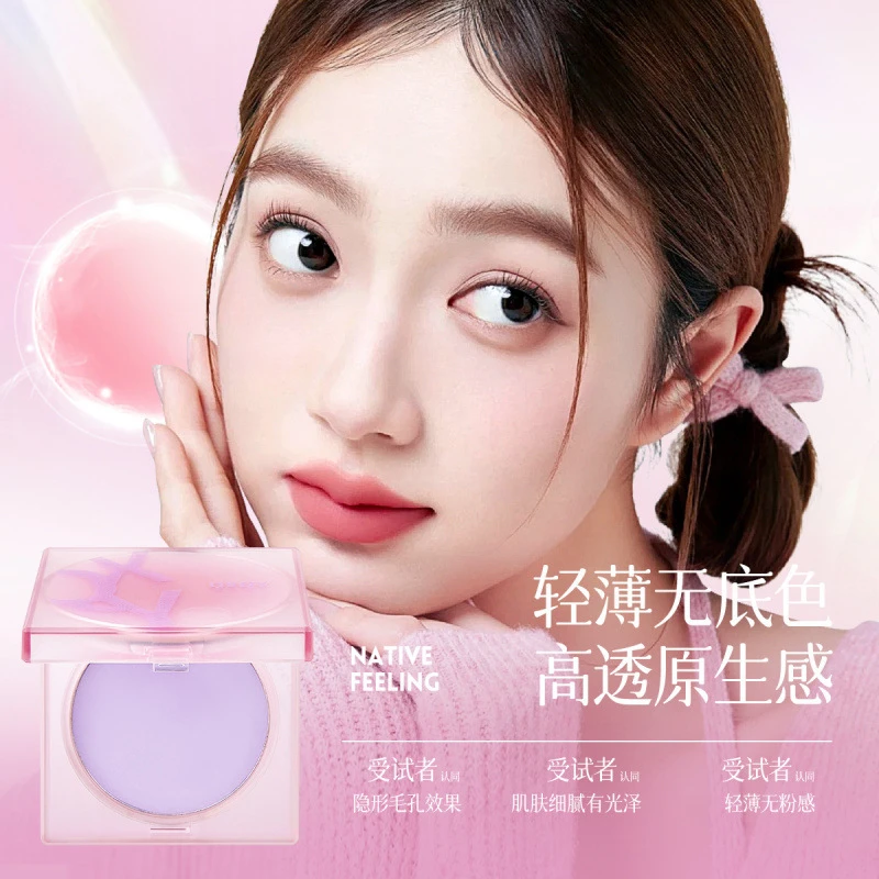 楚狐无粉感定妆膏补妆定妆防水防汗持久控油不脱妆定妆粉饼