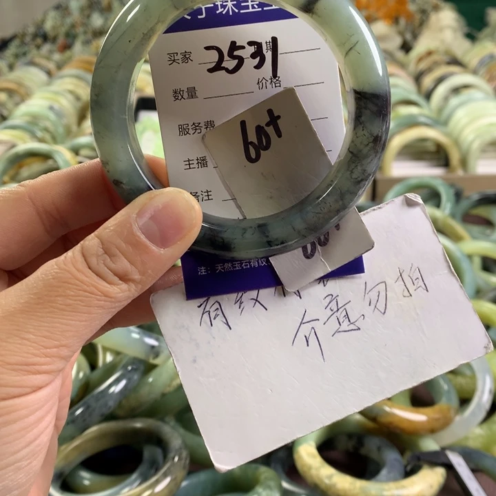 未镶嵌蛇纹石玉手镯2531