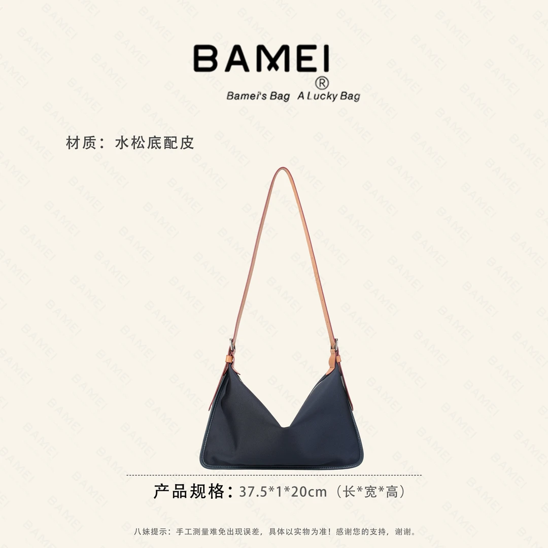 八妹BAMEI  ·  Z2516 简约风单肩斜挎包时尚休闲百搭女士潮流通勤