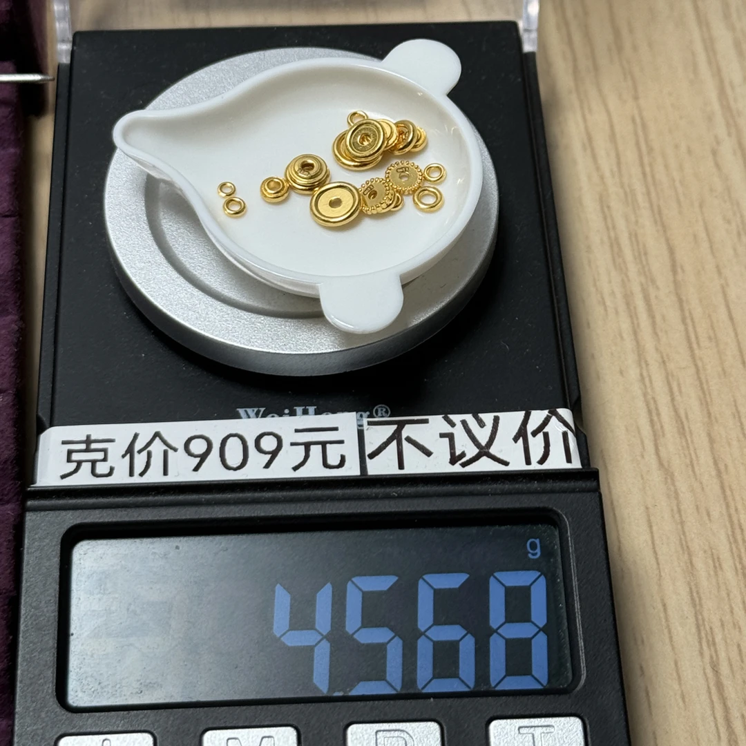 足金999 天珠万能轴九和十三4.568g怡