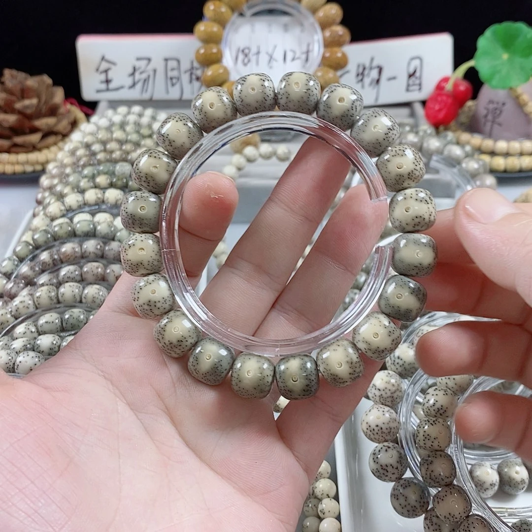 星月菩提吊坠冬*草12.11单圈