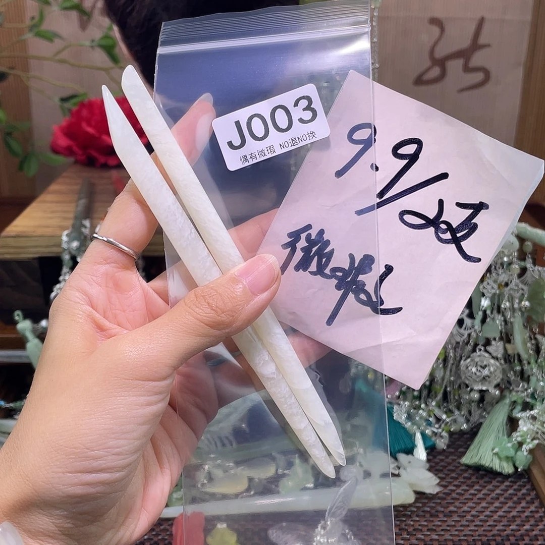 青***黛蛇纹石玉未镶嵌发饰