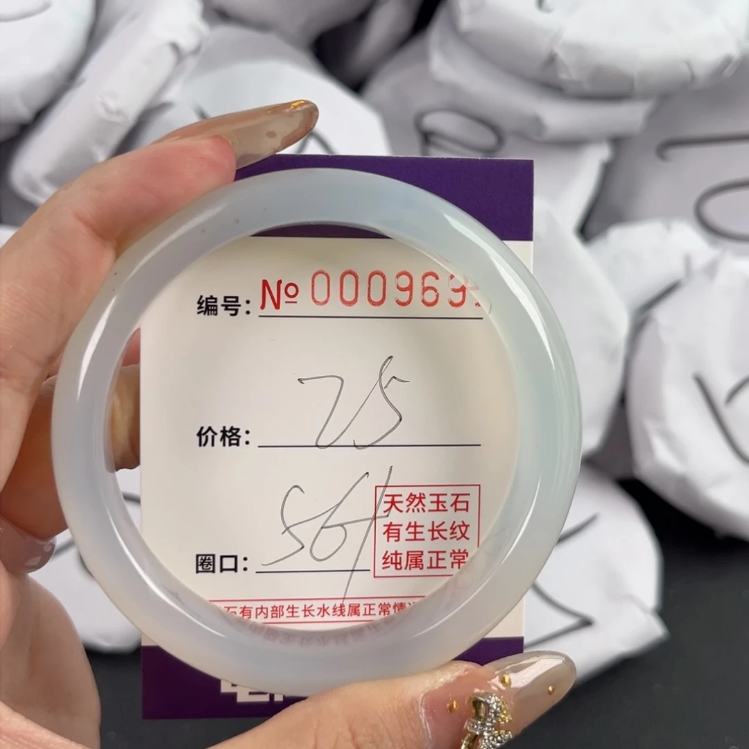 玛瑙/玉髓手镯未镶嵌9691