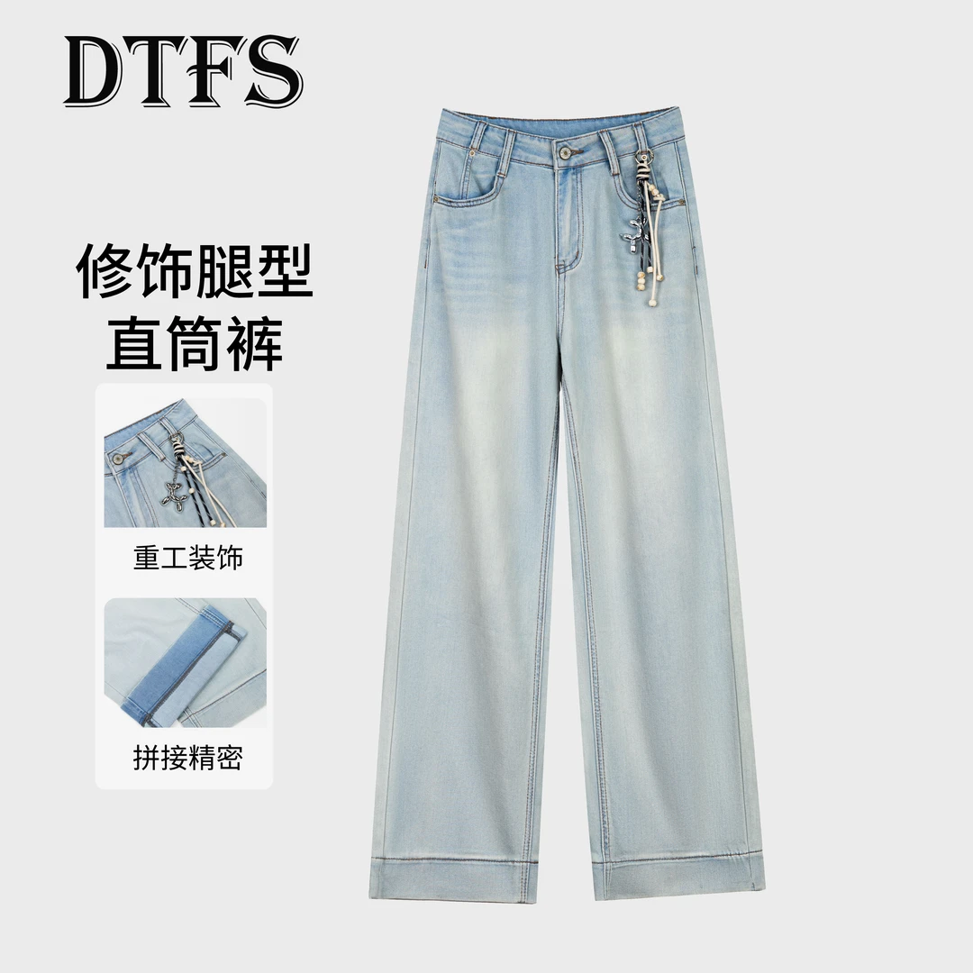 【大婷】欧货2025夏季重工装饰爆款显瘦薄款潮流直筒牛仔裤16128