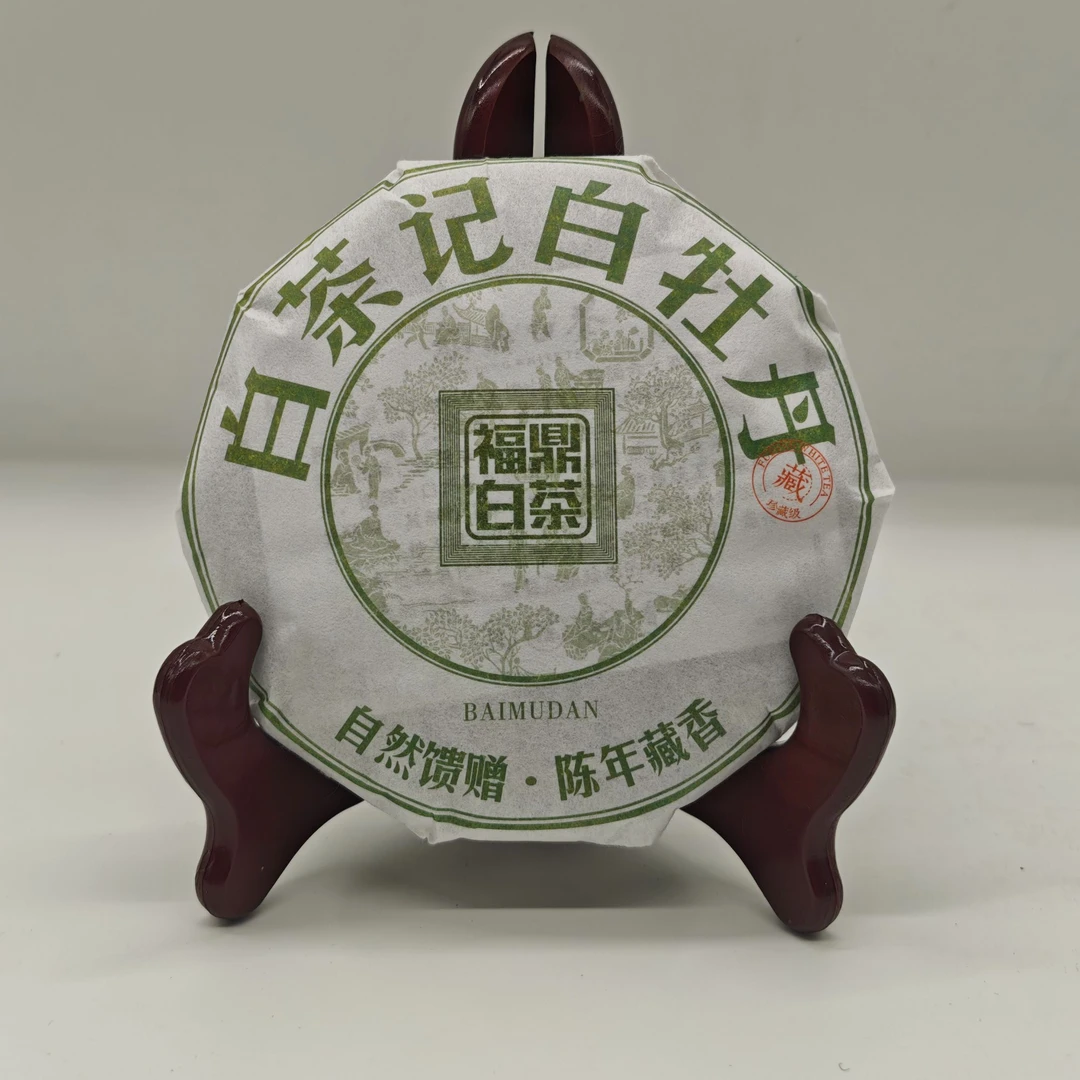 2024年福鼎点头一级白牡丹100g饼