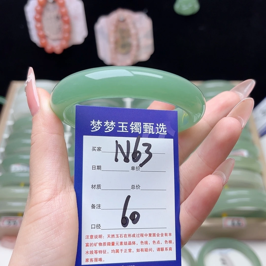 夏***ʸ未镶嵌手镯石英质玉