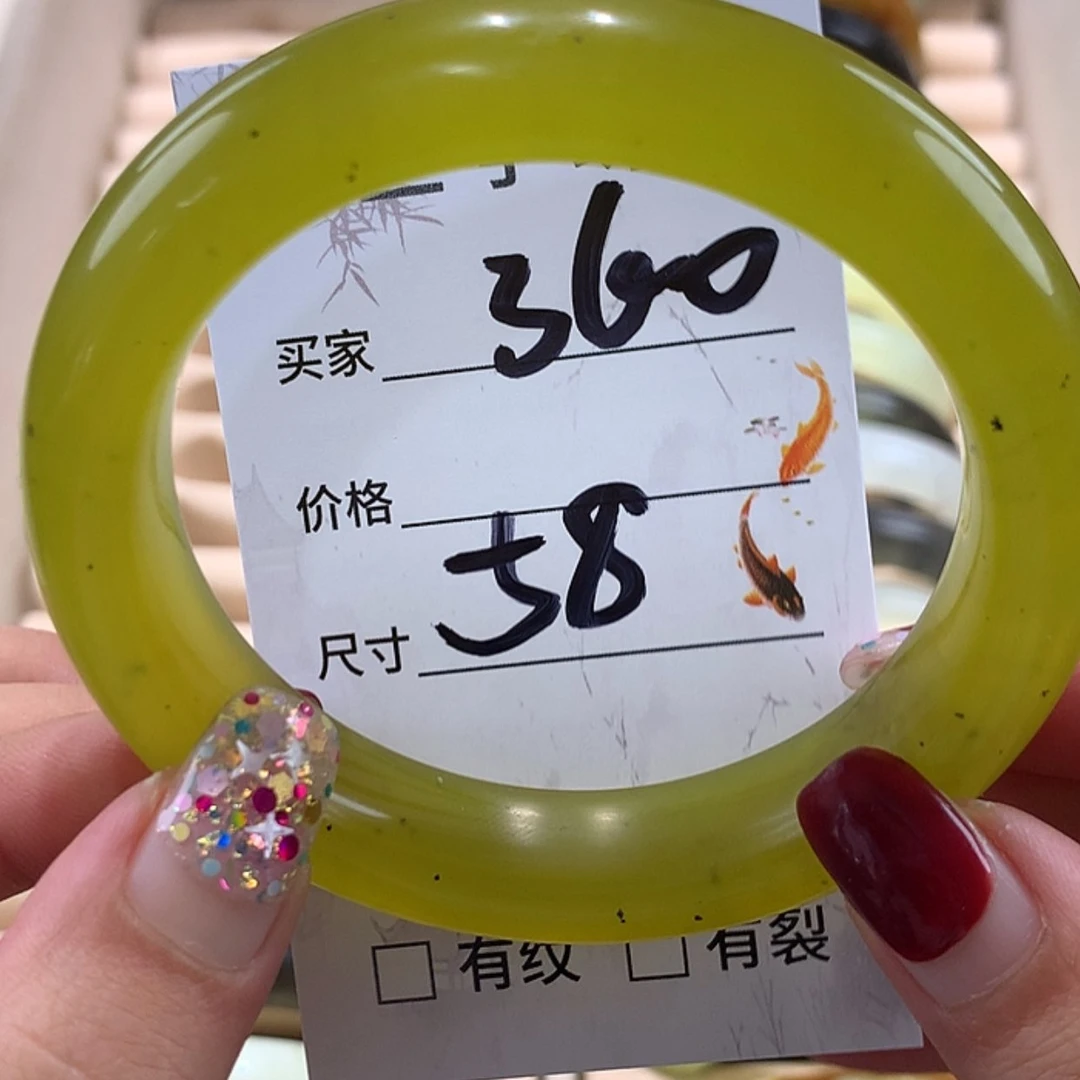 【闪购商品】蛇纹石玉手镯未镶嵌