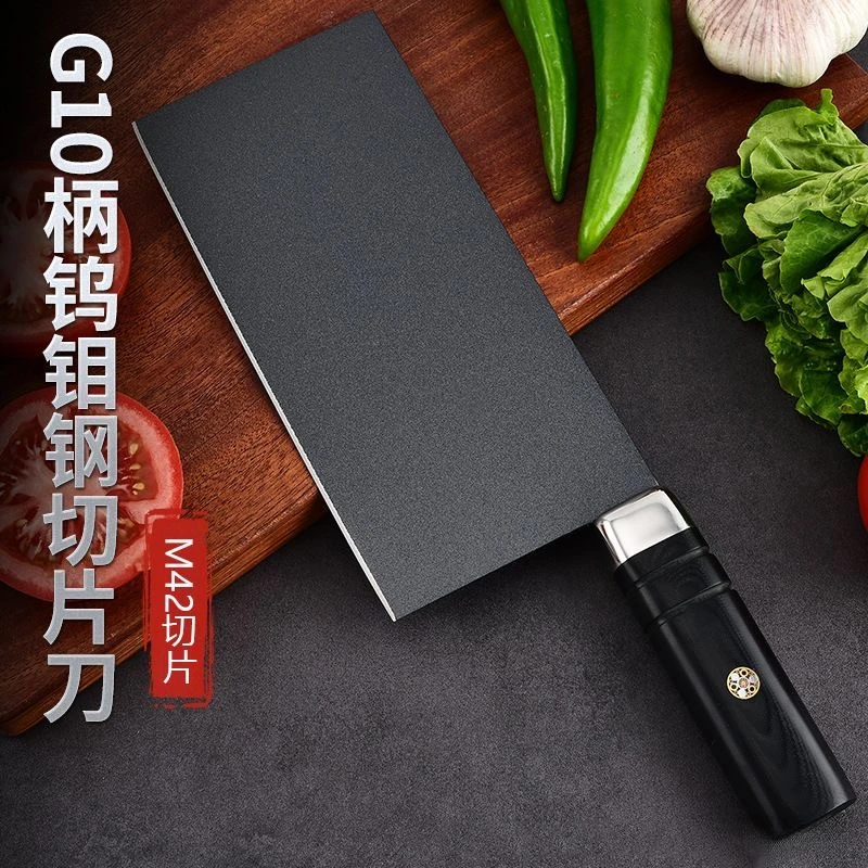 M42钨钼粉末钢切片刀高硬度厨师专用持久锋利切肉刀超快切菜刀